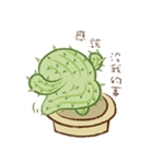 tubby Cactus（個別スタンプ：21）