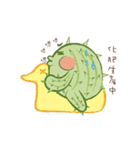 tubby Cactus（個別スタンプ：23）
