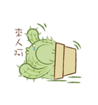 tubby Cactus（個別スタンプ：24）