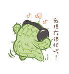 tubby Cactus（個別スタンプ：25）