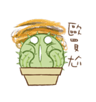 tubby Cactus（個別スタンプ：30）