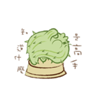 tubby Cactus（個別スタンプ：34）