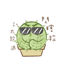 tubby Cactus（個別スタンプ：38）