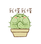 tubby Cactus（個別スタンプ：39）