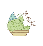 tubby Cactus（個別スタンプ：40）