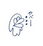 ウルスタンプ（個別スタンプ：13）