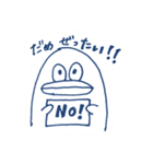 ウルスタンプ（個別スタンプ：15）