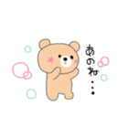 クマクマクマ（個別スタンプ：5）