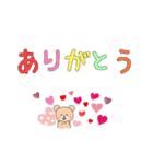 クマクマクマ（個別スタンプ：14）