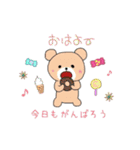 クマクマクマ（個別スタンプ：16）