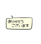 ほとんどひらがなのフキダシ（個別スタンプ：1）