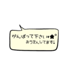 ほとんどひらがなのフキダシ（個別スタンプ：3）
