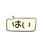 ほとんどひらがなのフキダシ（個別スタンプ：4）