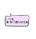 ほとんどひらがなのフキダシ（個別スタンプ：5）