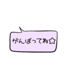 ほとんどひらがなのフキダシ（個別スタンプ：7）