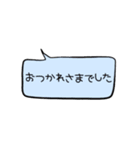 ほとんどひらがなのフキダシ（個別スタンプ：10）