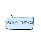 ほとんどひらがなのフキダシ（個別スタンプ：12）