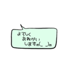 ほとんどひらがなのフキダシ（個別スタンプ：13）