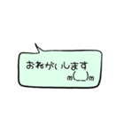 ほとんどひらがなのフキダシ（個別スタンプ：14）