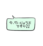 ほとんどひらがなのフキダシ（個別スタンプ：15）