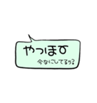 ほとんどひらがなのフキダシ（個別スタンプ：16）