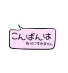 ほとんどひらがなのフキダシ（個別スタンプ：17）