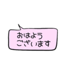 ほとんどひらがなのフキダシ（個別スタンプ：19）