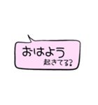 ほとんどひらがなのフキダシ（個別スタンプ：20）