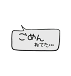 ほとんどひらがなのフキダシ（個別スタンプ：21）