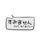 ほとんどひらがなのフキダシ（個別スタンプ：22）