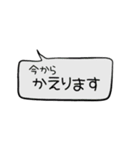 ほとんどひらがなのフキダシ（個別スタンプ：24）