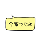 ほとんどひらがなのフキダシ（個別スタンプ：27）