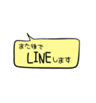 ほとんどひらがなのフキダシ（個別スタンプ：28）