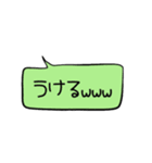 ほとんどひらがなのフキダシ（個別スタンプ：29）
