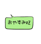 ほとんどひらがなのフキダシ（個別スタンプ：30）