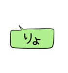 ほとんどひらがなのフキダシ（個別スタンプ：31）