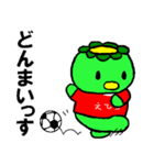 かっぱとちゅうとあらいさん サッカー編（個別スタンプ：31）