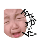 *****-*（個別スタンプ：1）