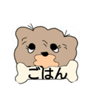 たれ目犬ポンポン（個別スタンプ：2）