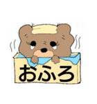 たれ目犬ポンポン（個別スタンプ：3）