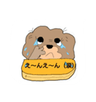 たれ目犬ポンポン（個別スタンプ：5）