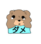 たれ目犬ポンポン（個別スタンプ：9）