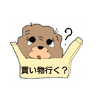 たれ目犬ポンポン（個別スタンプ：10）