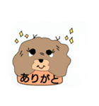 たれ目犬ポンポン（個別スタンプ：15）
