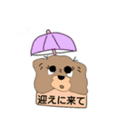 たれ目犬ポンポン（個別スタンプ：16）