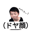よねのスタンプ（個別スタンプ：8）