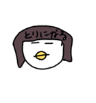 肉じゃがスタンプ 2（個別スタンプ：7）