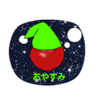 トマト好き専用(異常)（個別スタンプ：7）