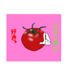 トマト好き専用(異常)（個別スタンプ：8）