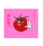 トマト好き専用(異常)（個別スタンプ：9）